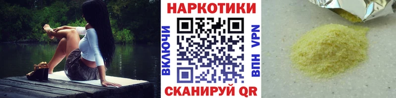 Какие есть наркотики Искитим Гашиш КОКАИН APVP Галлюциногенные грибы Мефедрон Бошки Шишки
