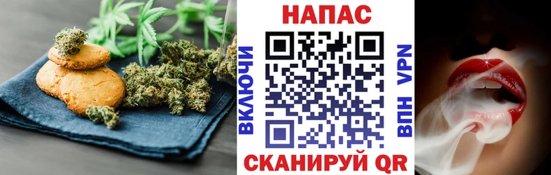 Canna-Cookies конопля Искитим