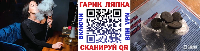 Гашиш хэш  блэк спрут онион  Искитим  где можно купить  