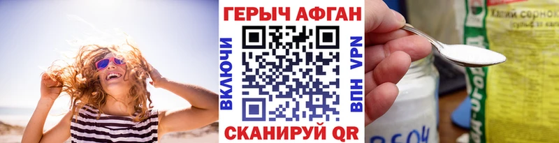 Героин герыч  Искитим 