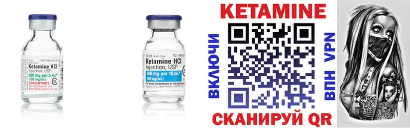 сайты даркнета наркотические препараты  Искитим  Кетамин VHQ  где продают  