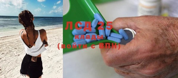 мдма Богородицк