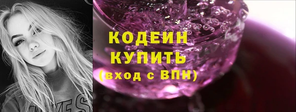 марки lsd Беломорск