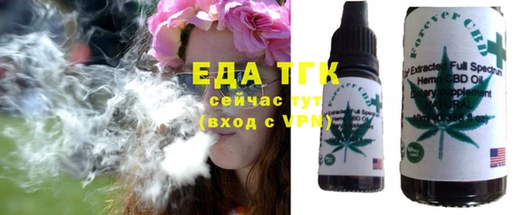 марки lsd Беломорск