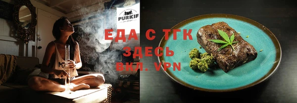 мдма Богородицк