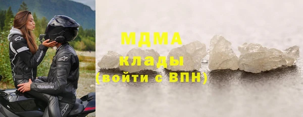марки lsd Беломорск