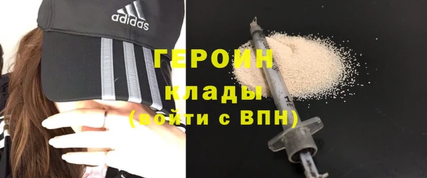 мдма Богородицк