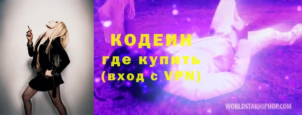 марки lsd Беломорск