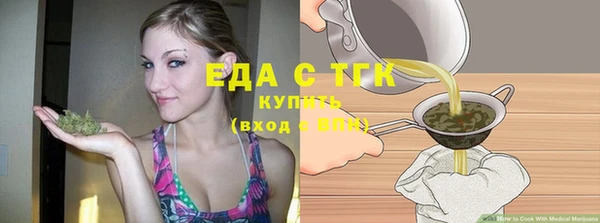 хмурый Белокуриха