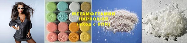 марки lsd Беломорск
