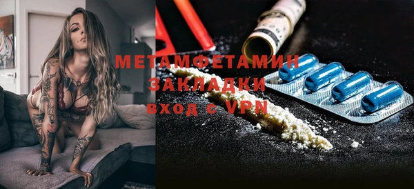 марки lsd Беломорск