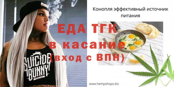 хмурый Белокуриха