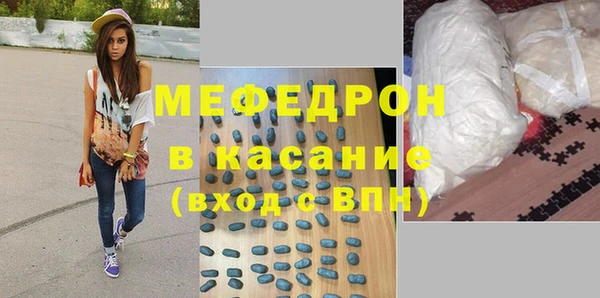 марки lsd Беломорск