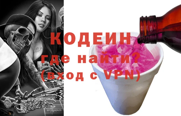 мдма Богородицк