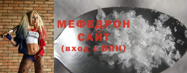 мдма Богородицк