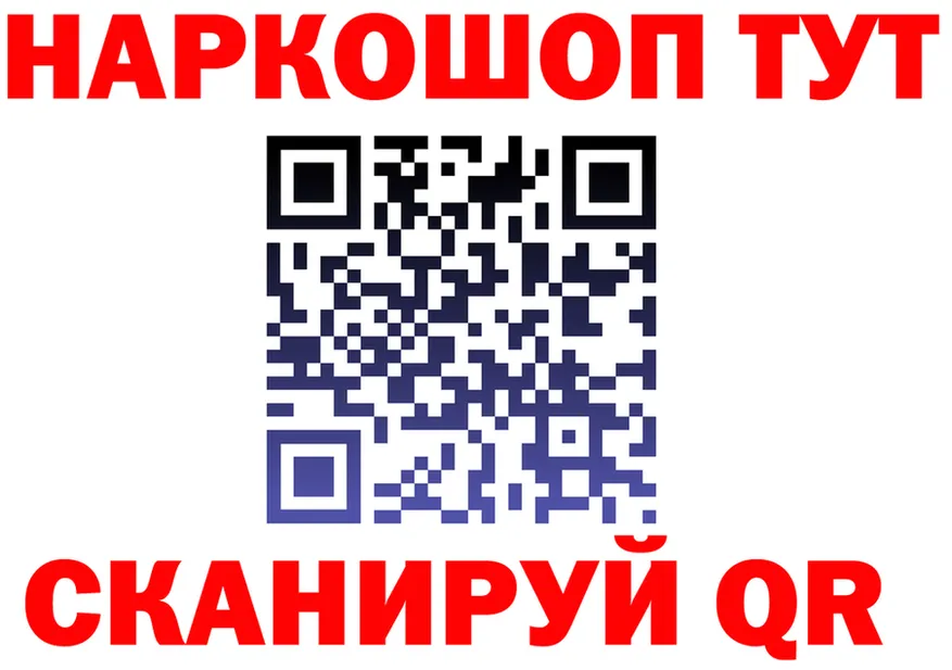 КЕТАМИН VHQ зеркало дарк нет KRAKEN Искитим