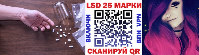 LSD-25 экстази ecstasy Искитим