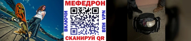 МЕФ  Искитим