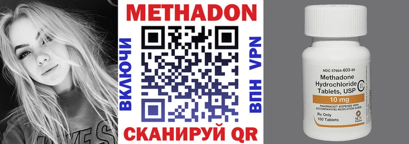 shop состав  МЕГА tor  Искитим  Метадон кристалл 