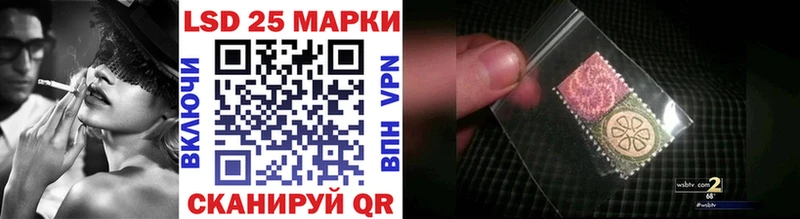 ОМГ ОМГ вход  Искитим  Марки 25I-NBOMe 1,5мг 