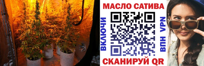 ТГК THC oil сколько стоит Искитим